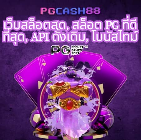 grand royalสล็อต