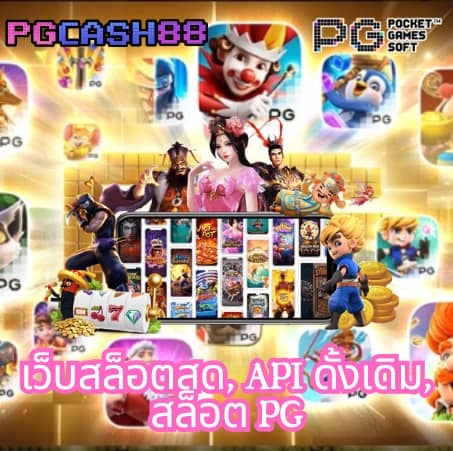 grand royalสล็อต